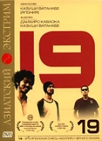 19 артикул 11511a.