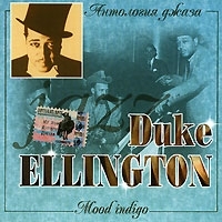 Duke Ellington Mood Indigo артикул 11330a.